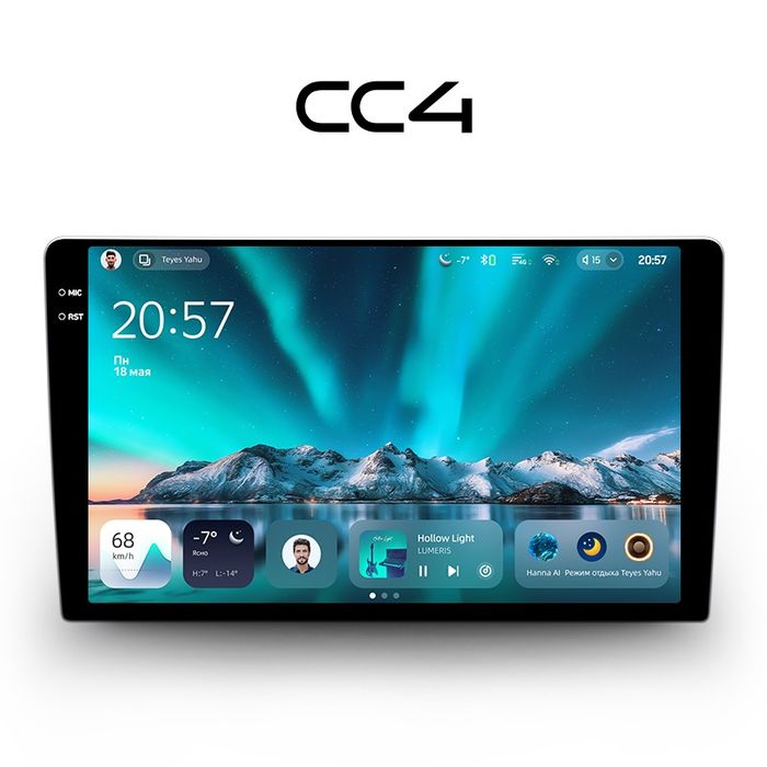 Teyes cc4 Продажа установка