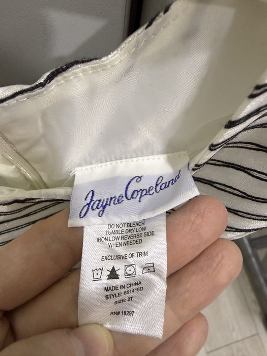 Amerikadan kegan koynela