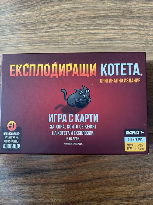 Настолна игра Експлодиращи Котета: Парти Кутия