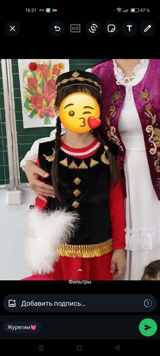 Нац. Одежды для детей