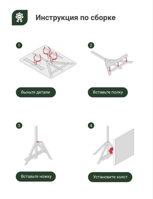 Мини-холсты с мольбертом для 2-х