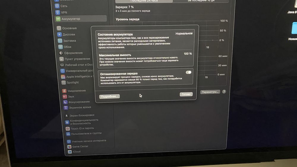 MacBook Air13 / M3 /16gb / 512gb / АКБ -100%
