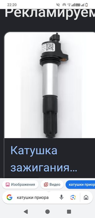 Продам катушки зажигания приора