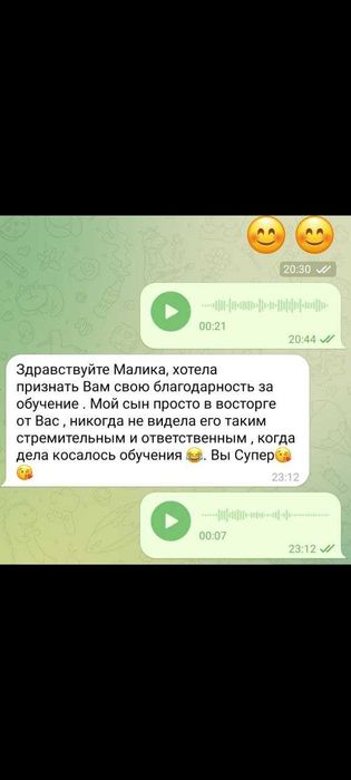 Разговорный Английский Speaking