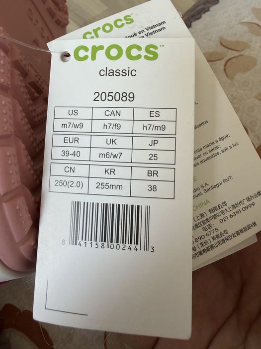 Кроксы новые 7000