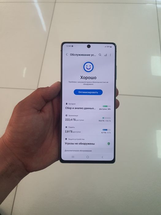 Samsung Note 20 8/256GB!