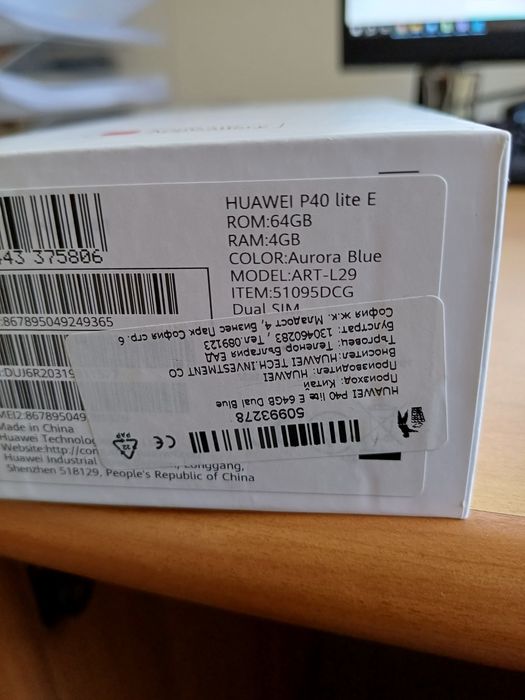 Мобилен телефон HUAWEI P40 lite E