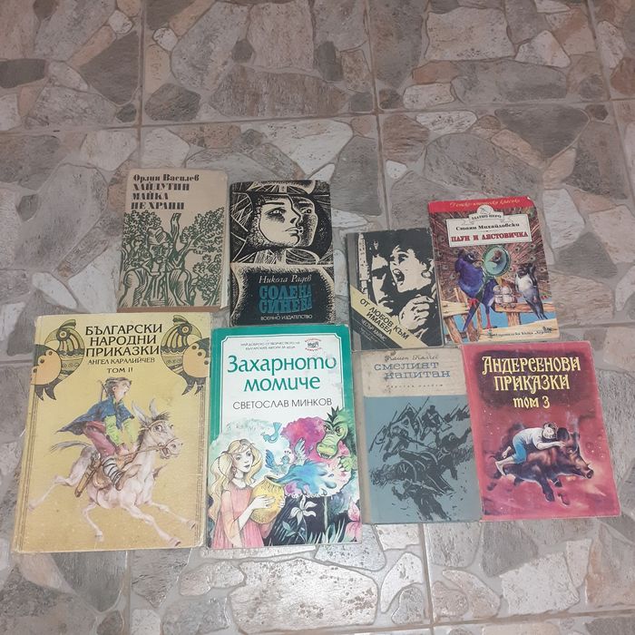 Книги, учебници и учебни помагала за продажба..