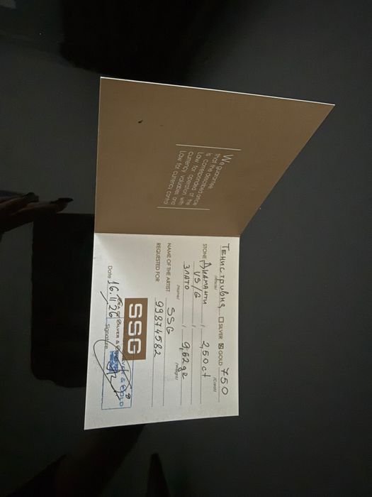 Тенис гривна с диаманти