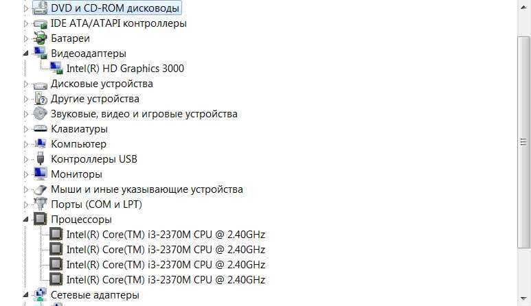 Ноутбук обмен на системник.