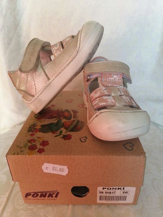 Обувки за бебе 19ти номер