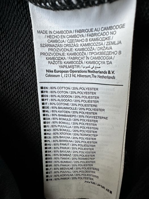 Nike original горнище.S