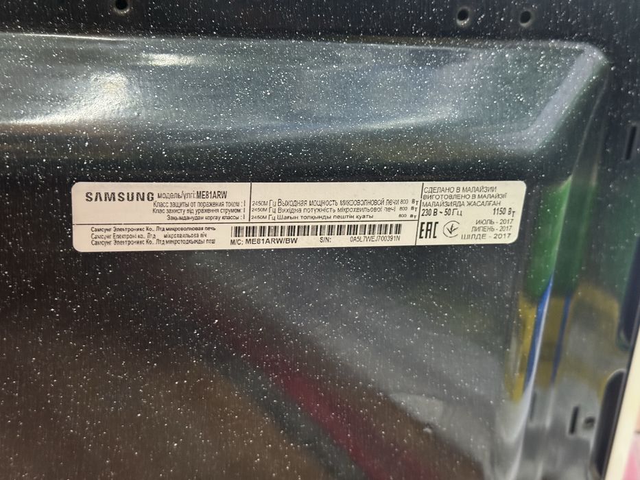 Микроволновая печь SAMSUNG