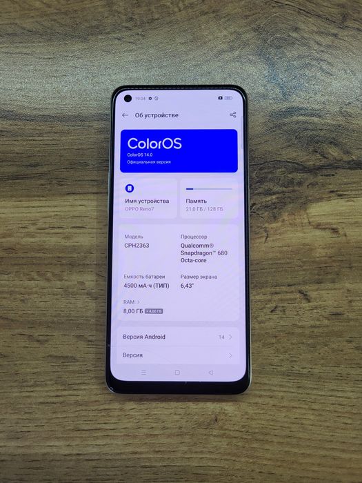 Oppo Reno 7  16/128гб