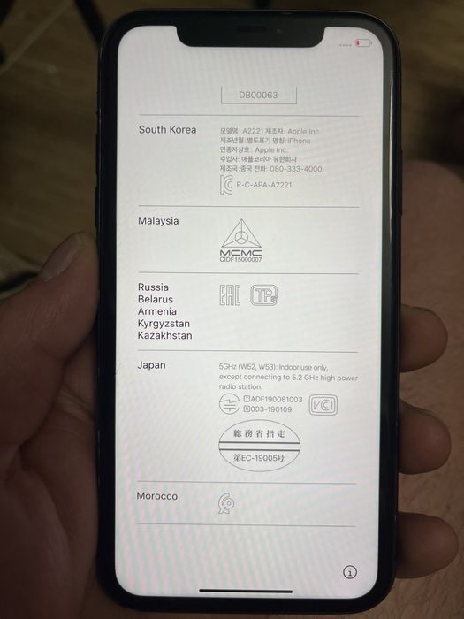 Iphone 11 с коробкой