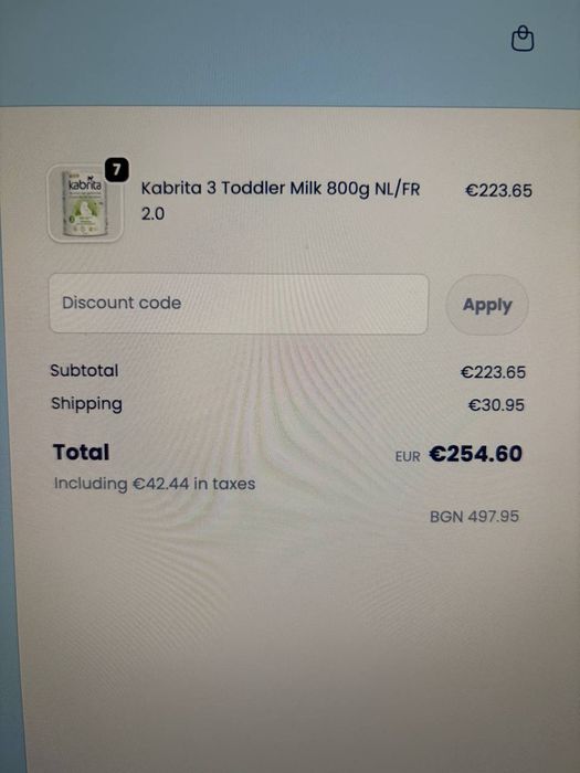 Продавам мляко kabrita цена за 7 кутии