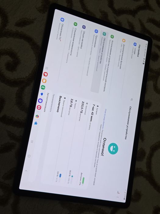Samsung Tab S8+ Plus 256 gb black