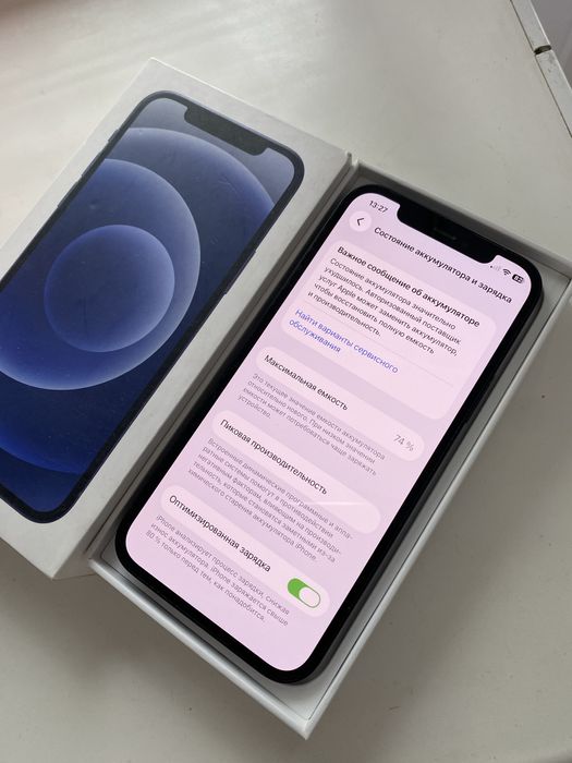 iPhone 12 128gb 75% Полный комплект