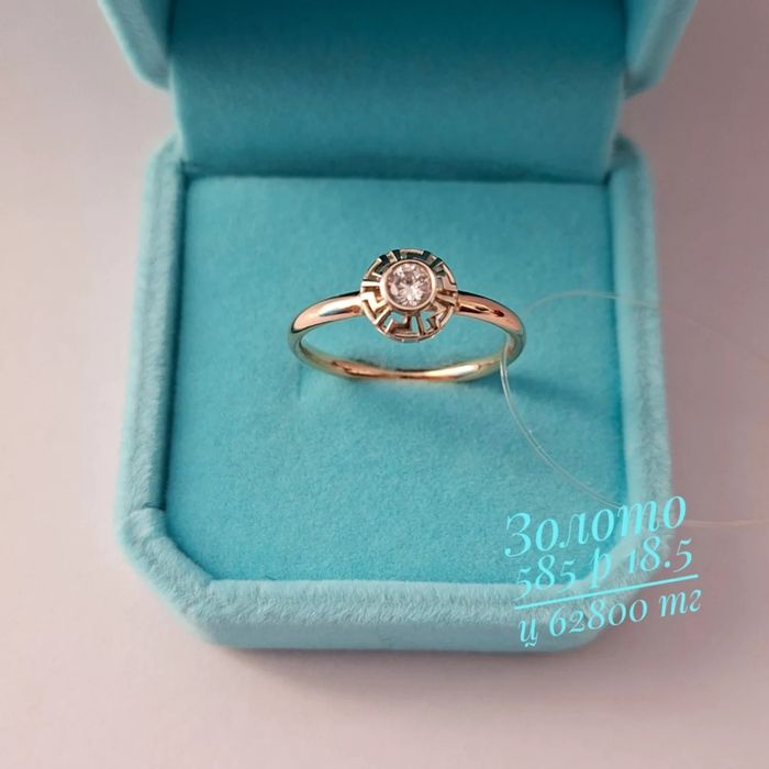 Золото 585 сақина