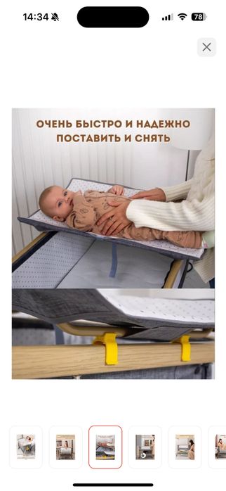 Кроватка - манеж