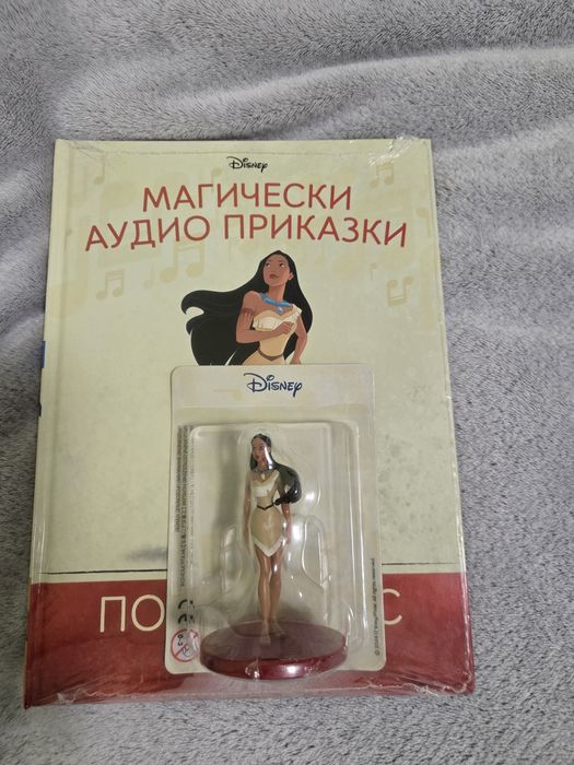 Магически аудио приказки