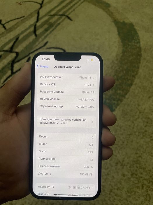 Айфон 13 85% 256гб
