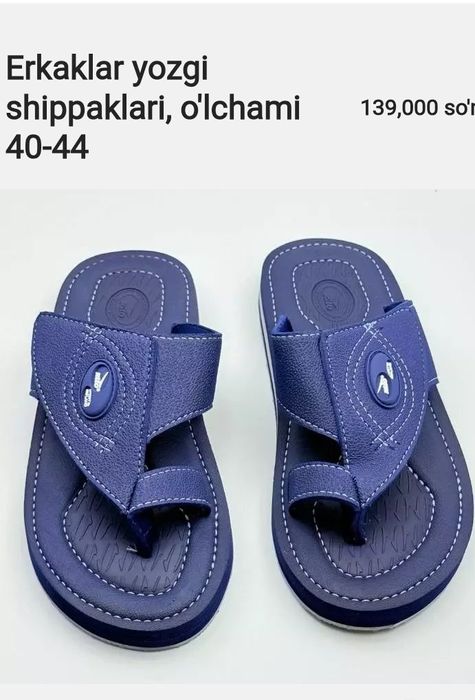 Erkaklar uchun yozgi shippaklar