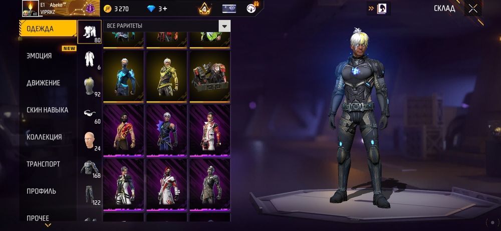 Фри фаер акаунттары