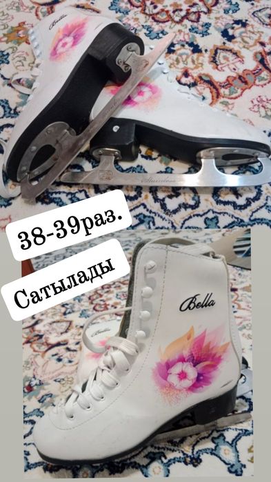 Продам коньки фигурные