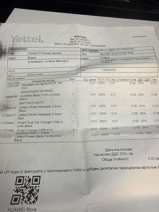 Huawei nova 13 pro 12/512gb black Гаранция!