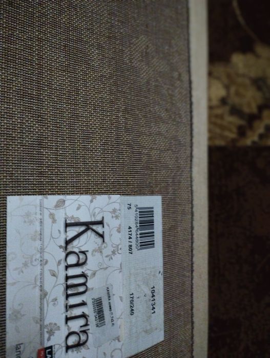 Ковёр Бельгия стильный новый !!!