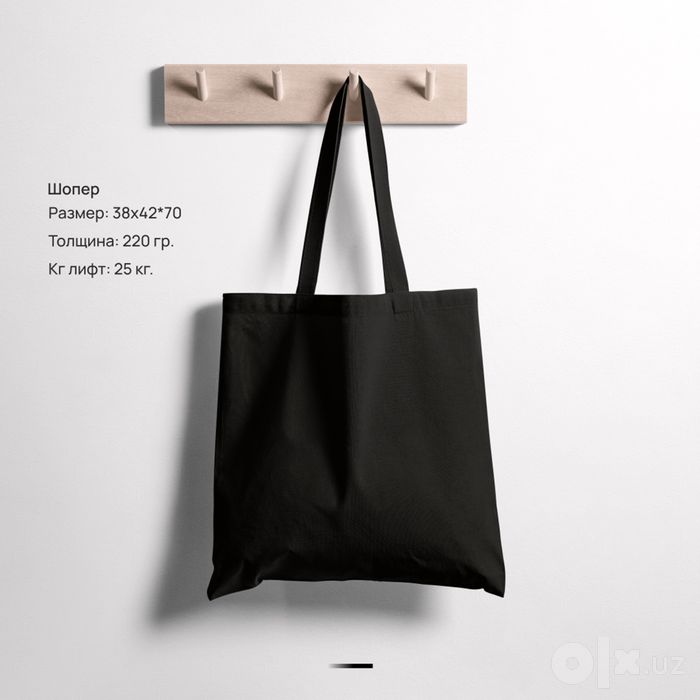 Eko sumka - Shopper