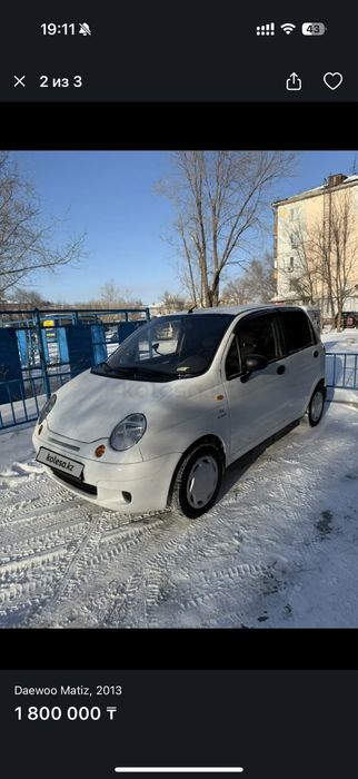 Продам Матиз 2013 года срочно