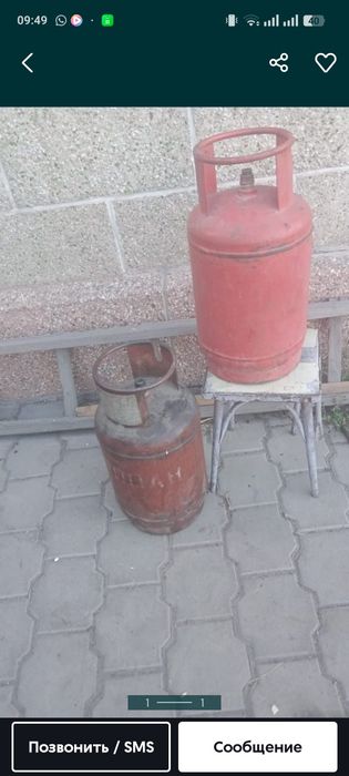 Продам газовые баллоны