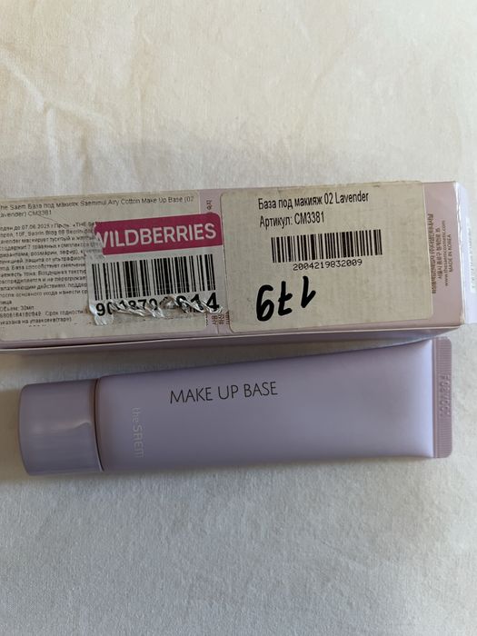 База под макияж the Saem, покупалось на Wildberries