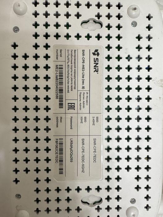 Wi-Fi роутер SNR-CPE-ME2-Lite rev. B
