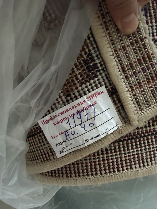 Продам ковер сро