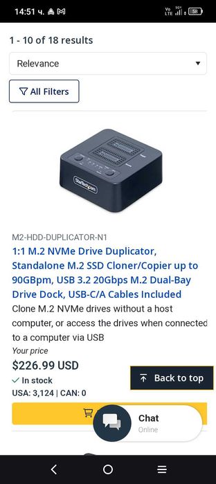 Записвачки за твърд диск