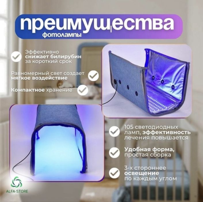Продам новую фотолампу
