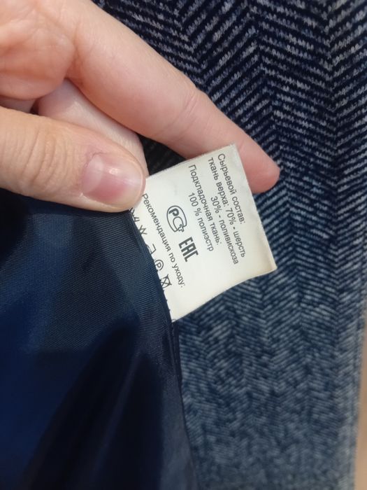 Шерстяное пальто