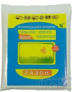 Побелка садовая сухая