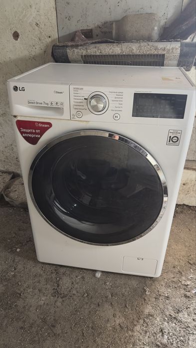 Стералный машина