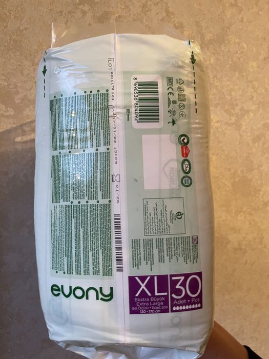 Взрослые памперсы