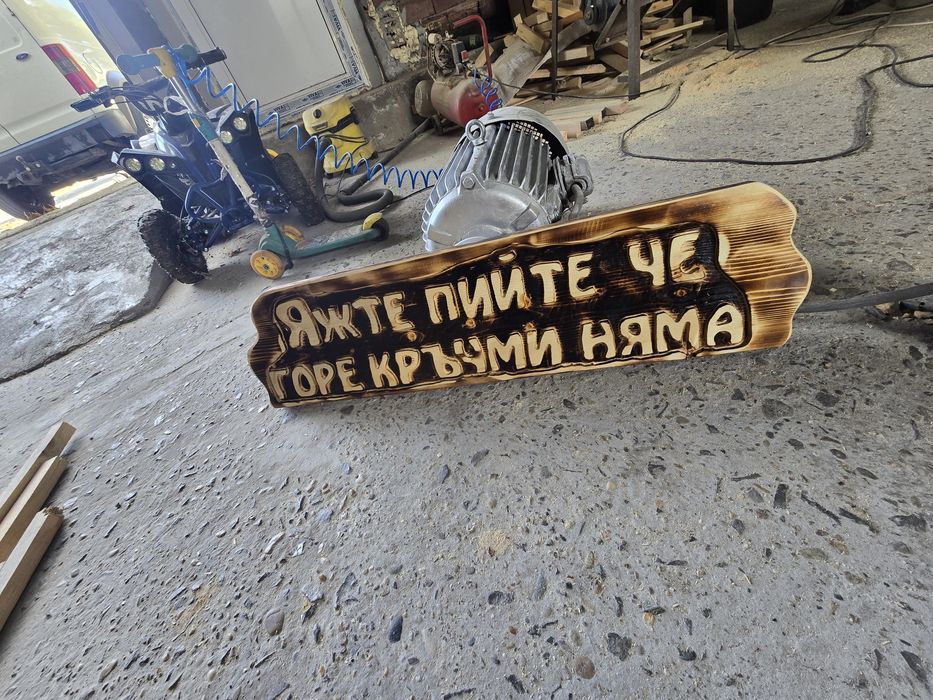 Уникален подарък