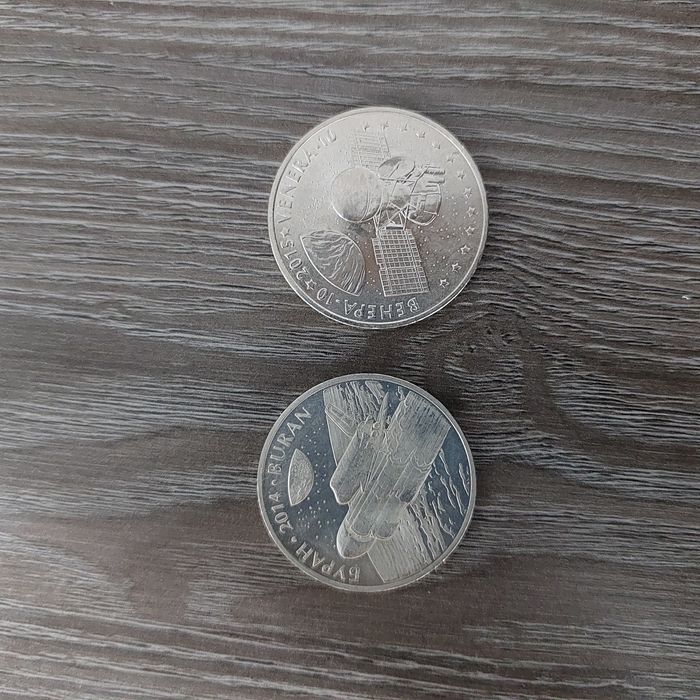 Монеты продам юбилейные