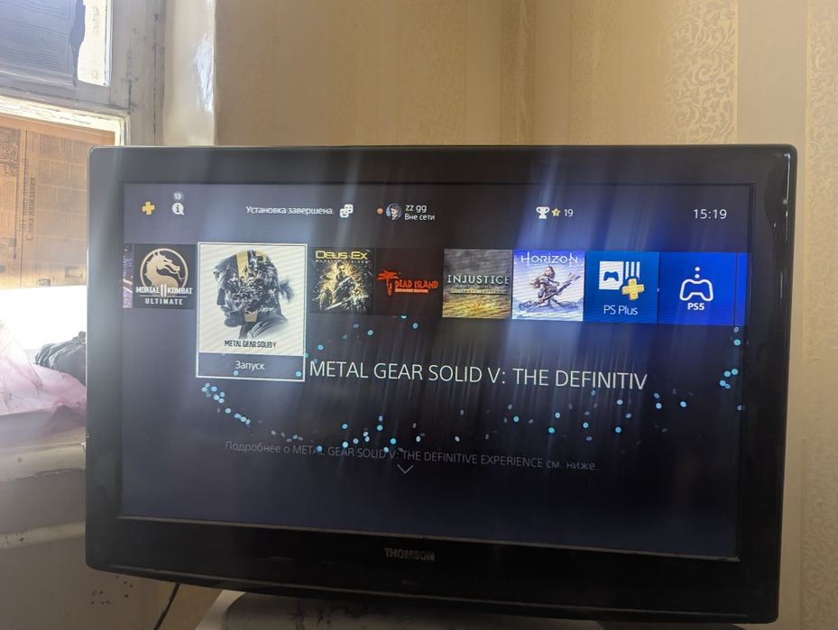 Playstation 4+ playstation vr