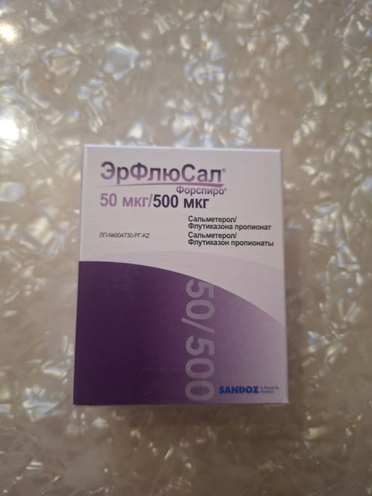 Порошок для ингаляций