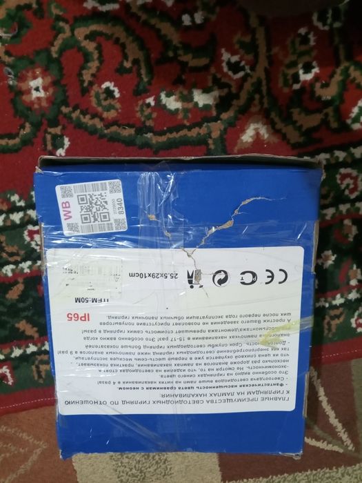 Srushni   Sveta mucik sotiladi xolati yaxshi ishlatilmagan karobkadan