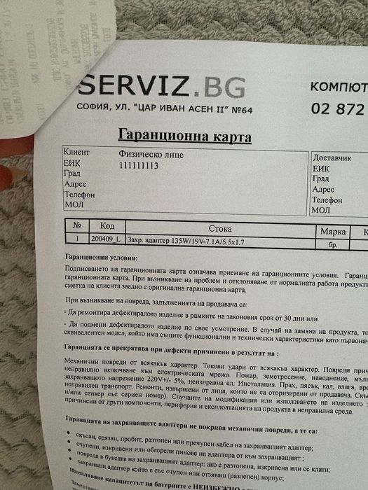 Чисто ново зарядно 135W 19.5V 6.92A за Acer Nitro V15 – 1 г. гаранция