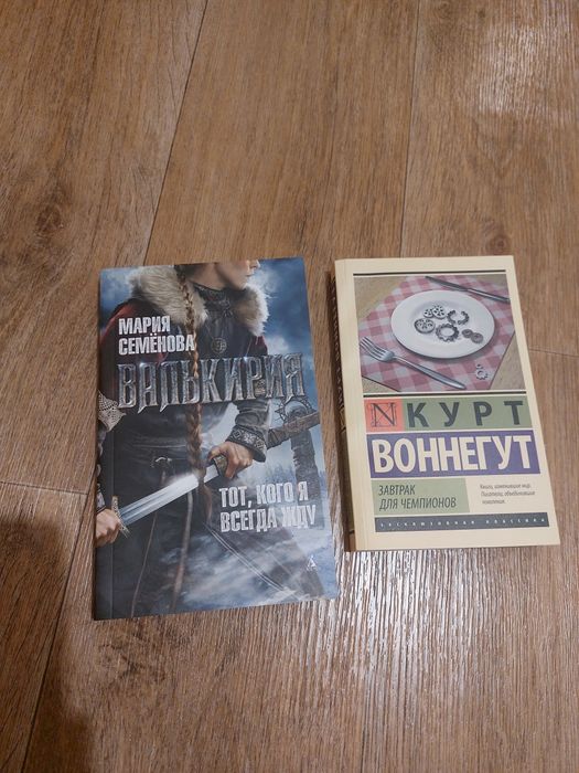 Продам книги разных жанров